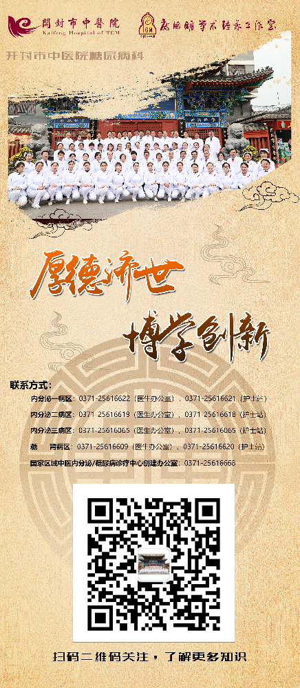 【糖尿病科普】成年人體重多少算健康？糖尿病患者每天應(yīng)該攝入多少能量？