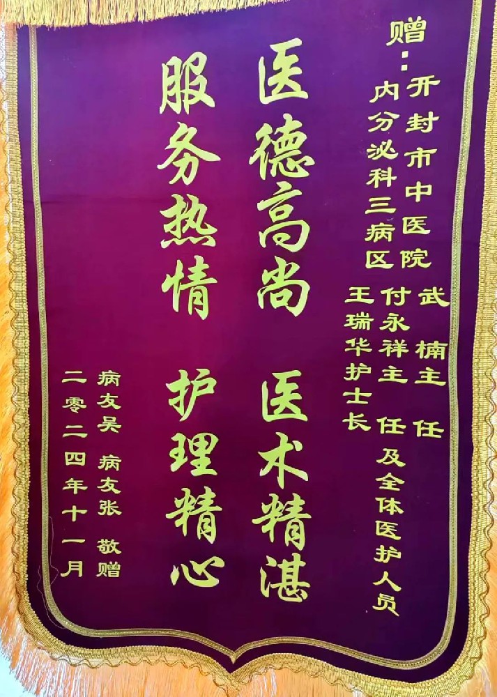 中醫(yī)護理為臨床治療助力提速！