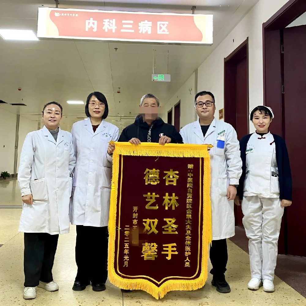 患病20余年的83歲老糖友，10天控制好血糖雙下肢麻木刺痛癥狀緩解！