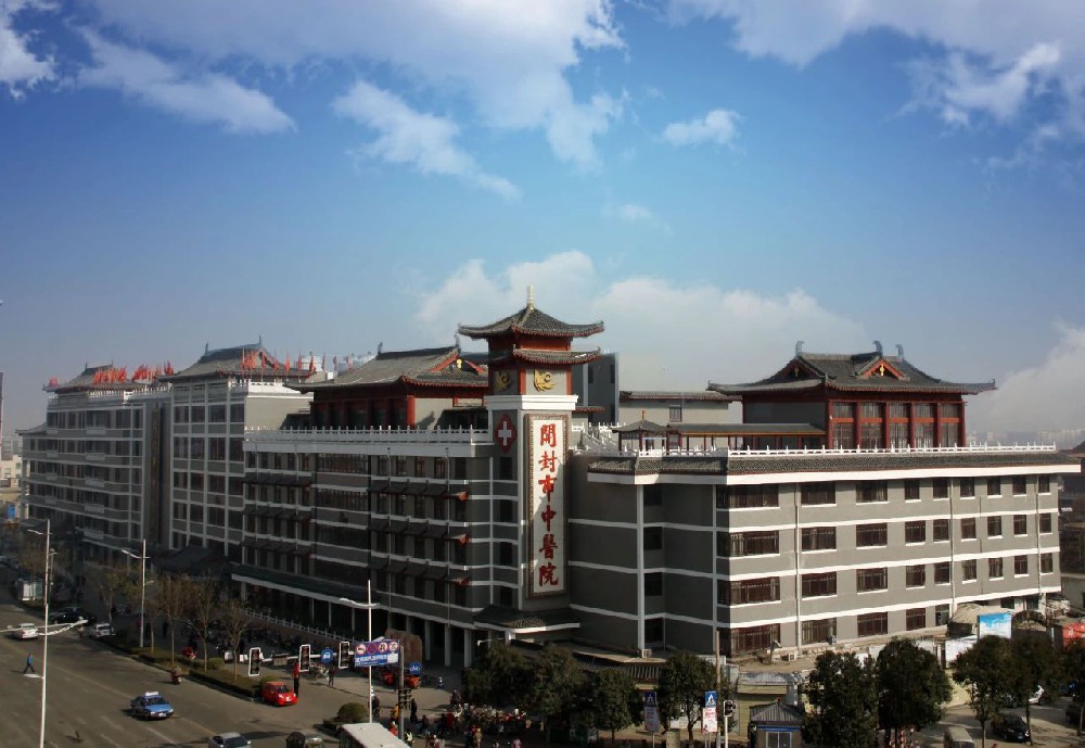 中西醫(yī)結(jié)合，痛風(fēng)治療新希望！